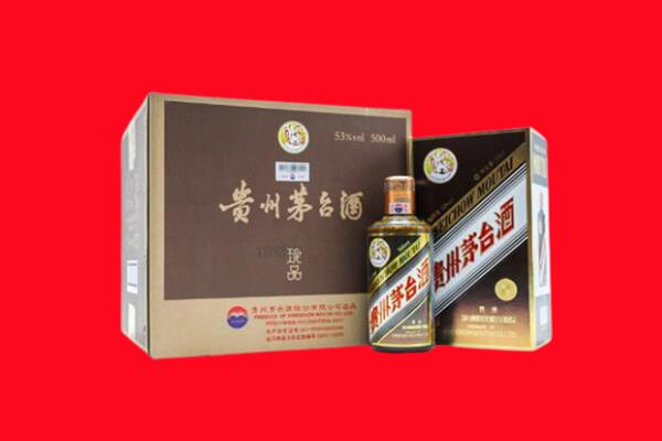 商州上门回收珍品茅台酒